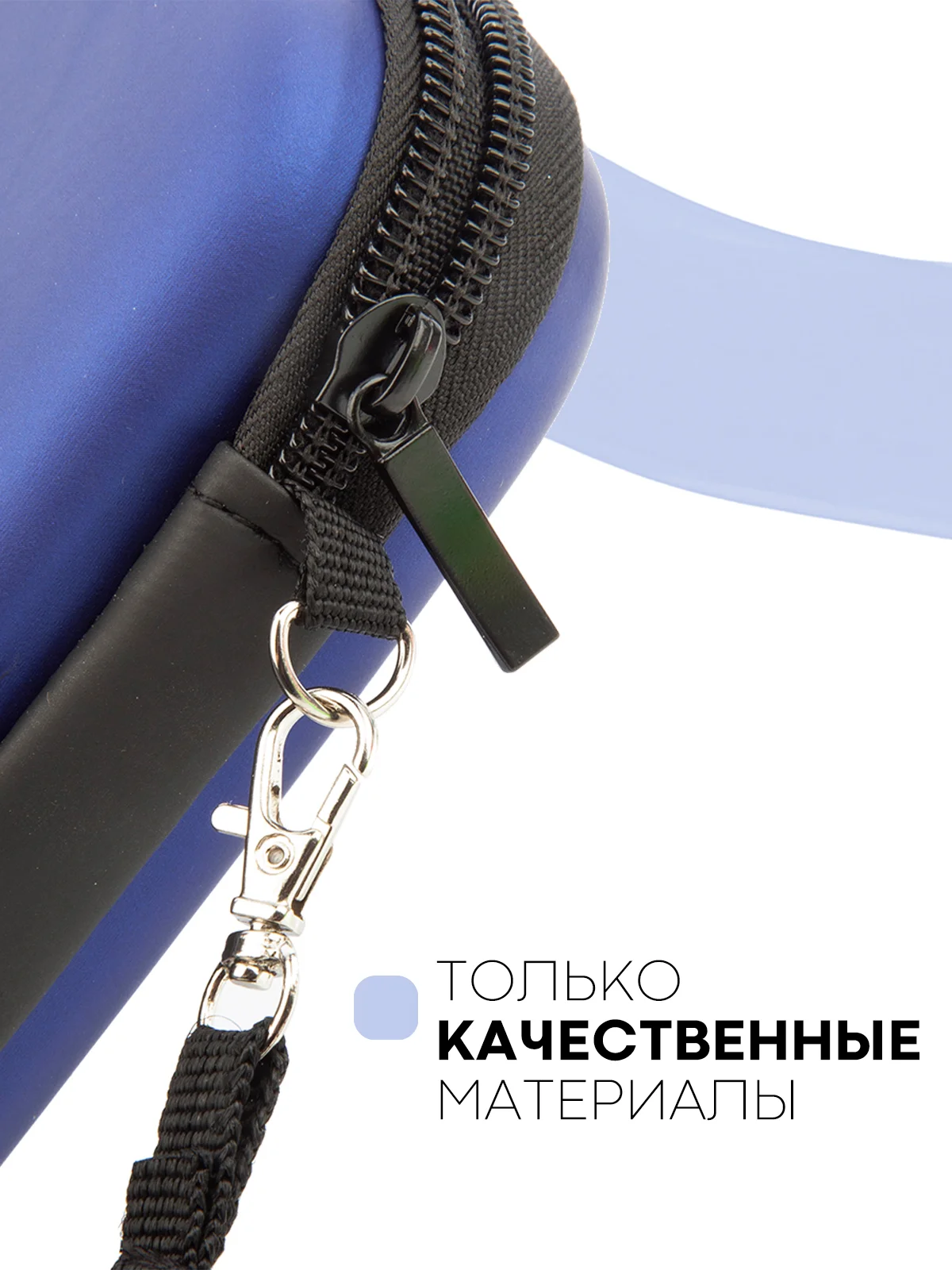 Синий чехол для консоли Nintendo Switch и Nintendo Switch OLED, защитный кейс КАРТОФАН на молнии
