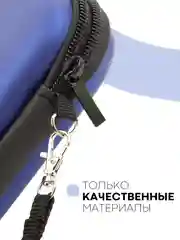 Синий чехол для консоли Nintendo Switch и Nintendo Switch OLED, защитный кейс КАРТОФАН на молнии