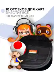 Синий чехол для консоли Nintendo Switch и Nintendo Switch OLED, защитный кейс КАРТОФАН на молнии