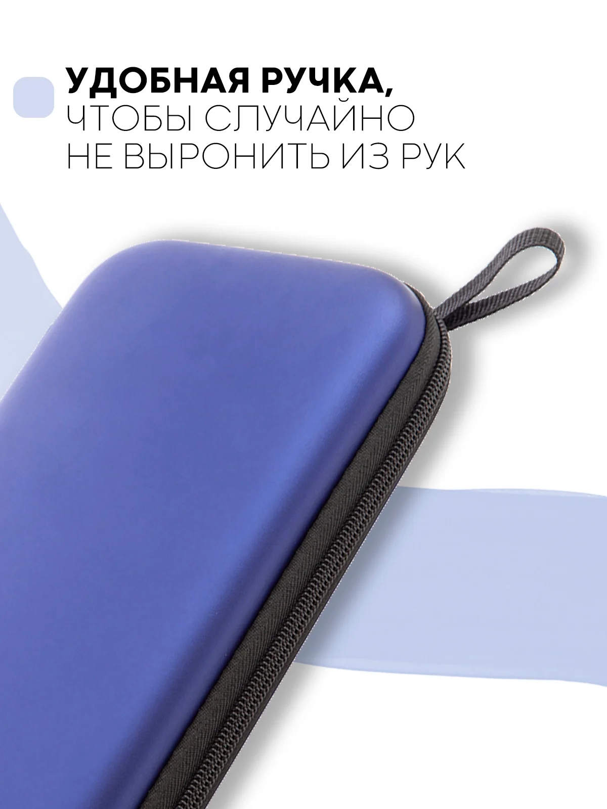 Синий чехол для консоли Nintendo Switch и Nintendo Switch OLED, защитный кейс КАРТОФАН на молнии