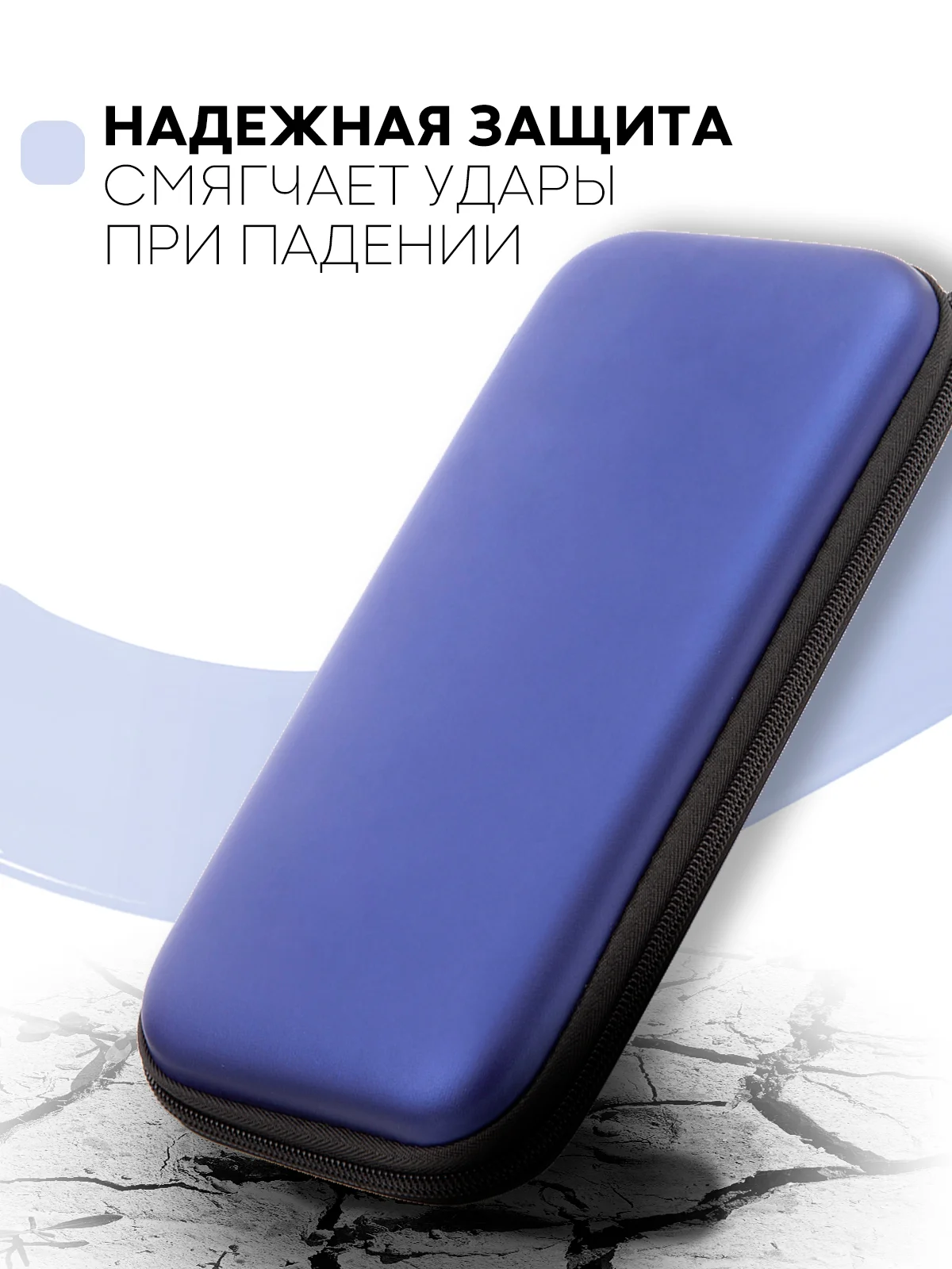 Синий чехол для консоли Nintendo Switch и Nintendo Switch OLED, защитный кейс КАРТОФАН на молнии