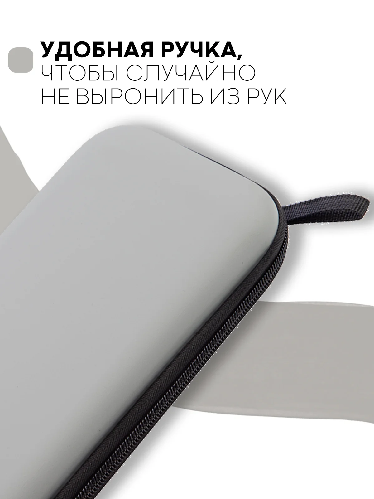 Серый чехол для консоли Nintendo Switch и Nintendo Switch OLED, защитный кейс КАРТОФАН на молнии
