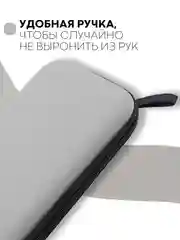 Серый чехол для консоли Nintendo Switch и Nintendo Switch OLED, защитный кейс КАРТОФАН на молнии