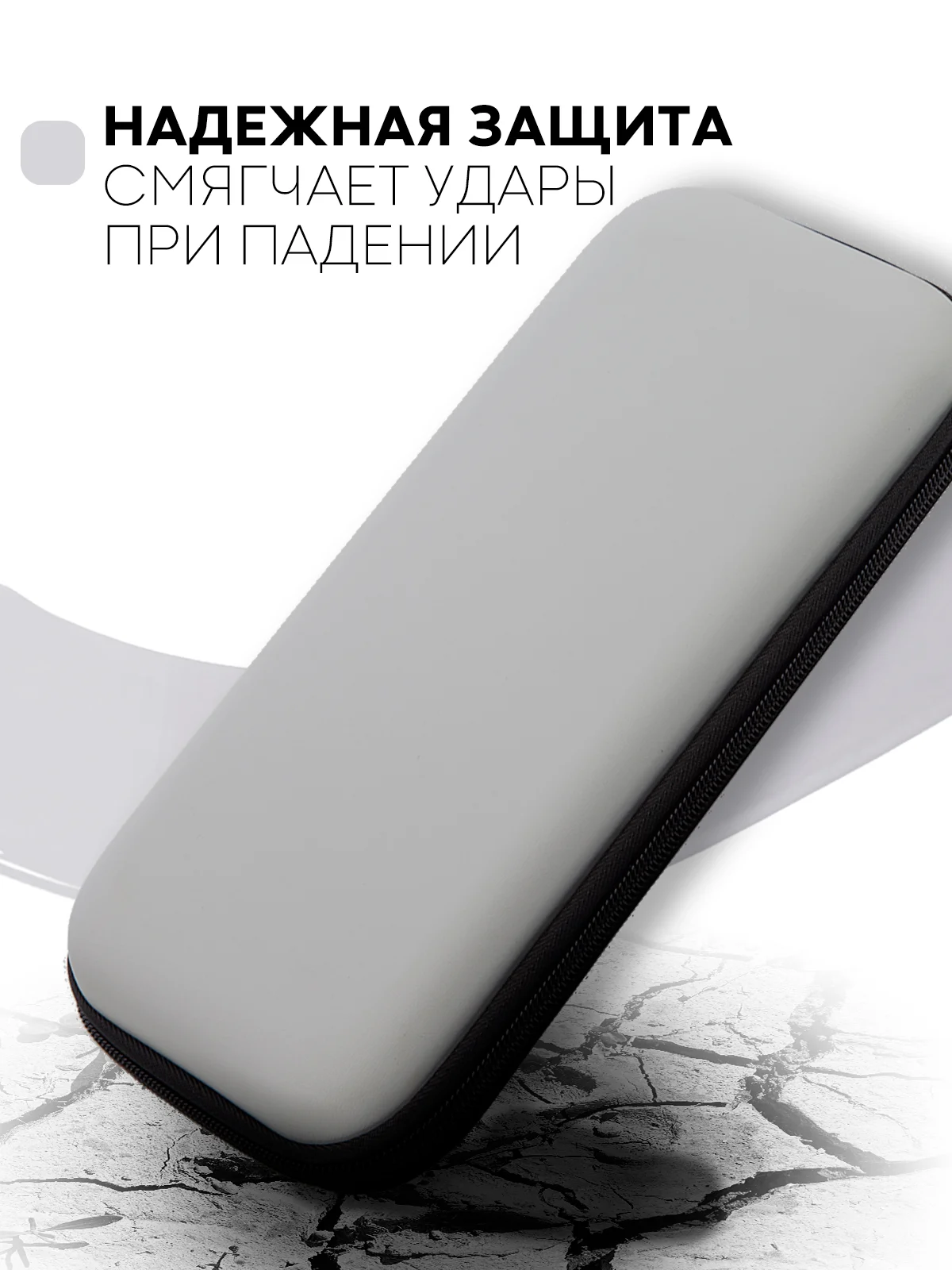 Серый чехол для консоли Nintendo Switch и Nintendo Switch OLED, защитный кейс КАРТОФАН на молнии