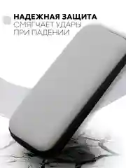 Серый чехол для консоли Nintendo Switch и Nintendo Switch OLED, защитный кейс КАРТОФАН на молнии