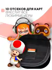Красный чехол для консоли Nintendo Switch и Nintendo Switch OLED, защитный кейс КАРТОФАН на молнии