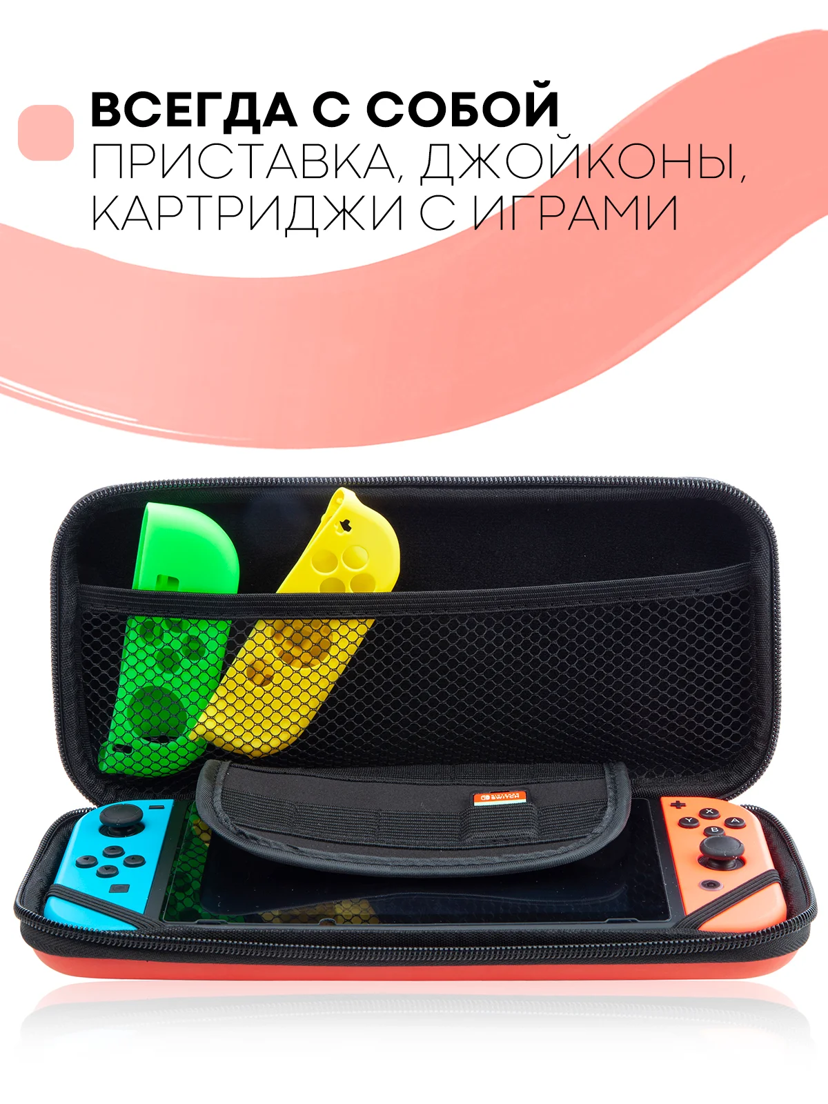 Красный чехол для консоли Nintendo Switch и Nintendo Switch OLED, защитный кейс КАРТОФАН на молнии