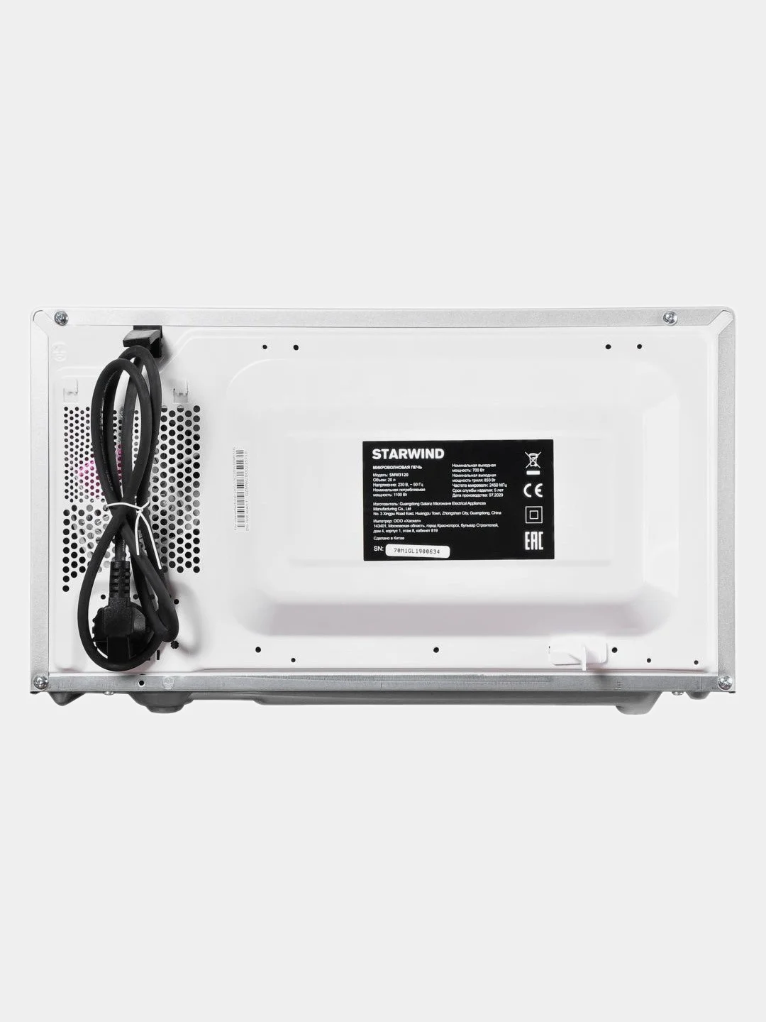 Микроволновая печь StarWind SMW3120, 700 Вт, 20 л, серебристый, черный