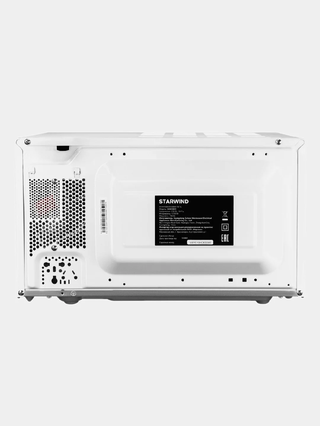Микроволновая печь StarWind SMW3920, 700Вт, 20 л, белый