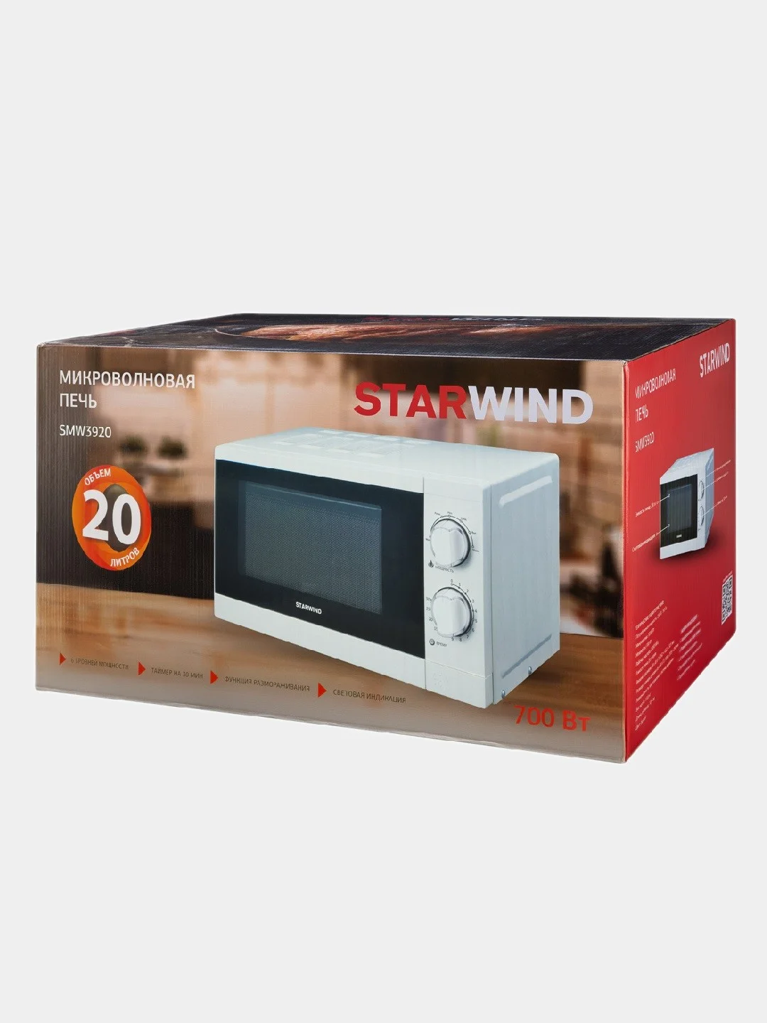 Микроволновая печь StarWind SMW3920, 700Вт, 20 л, белый
