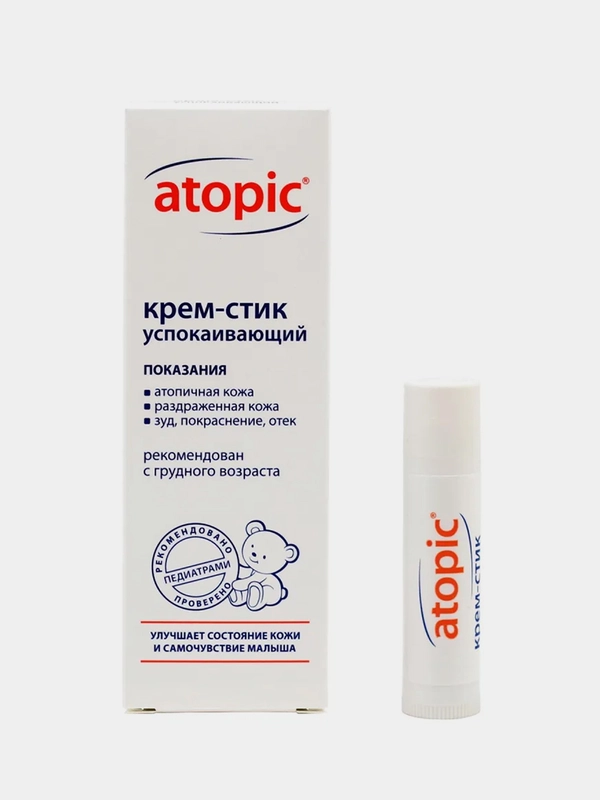 Крем-стик для атопичной кожи Atopic, успокаивающий, 4,9 мл
