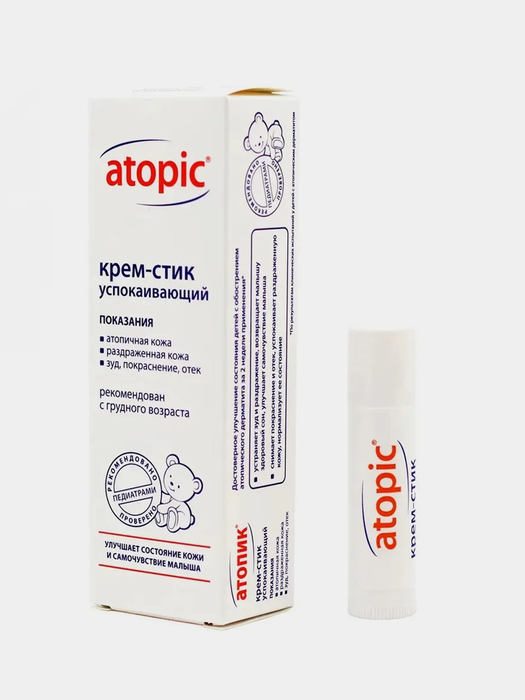 Крем-стик для атопичной кожи Atopic, успокаивающий, 4,9 мл