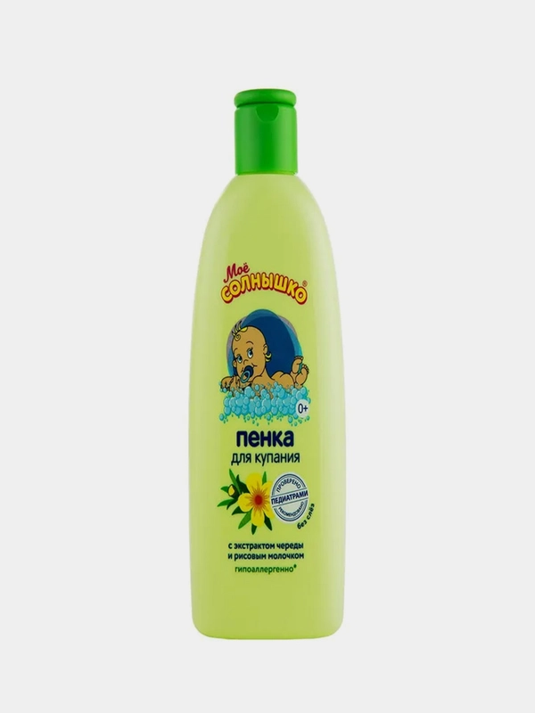 Пенка для купания детей Мое солнышко, с чередой, с рождения, 200 мл
