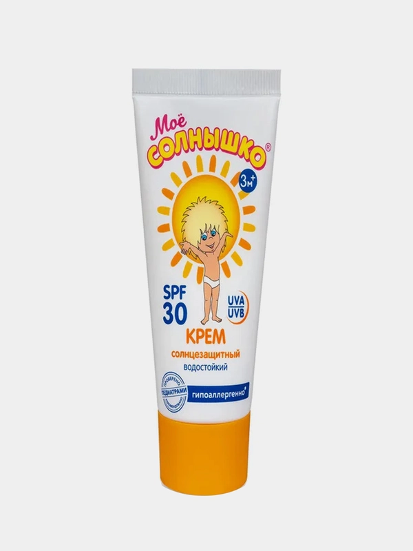 Крем детский Мое солнышко, солнцезащитный, SPF 30, 55 мл