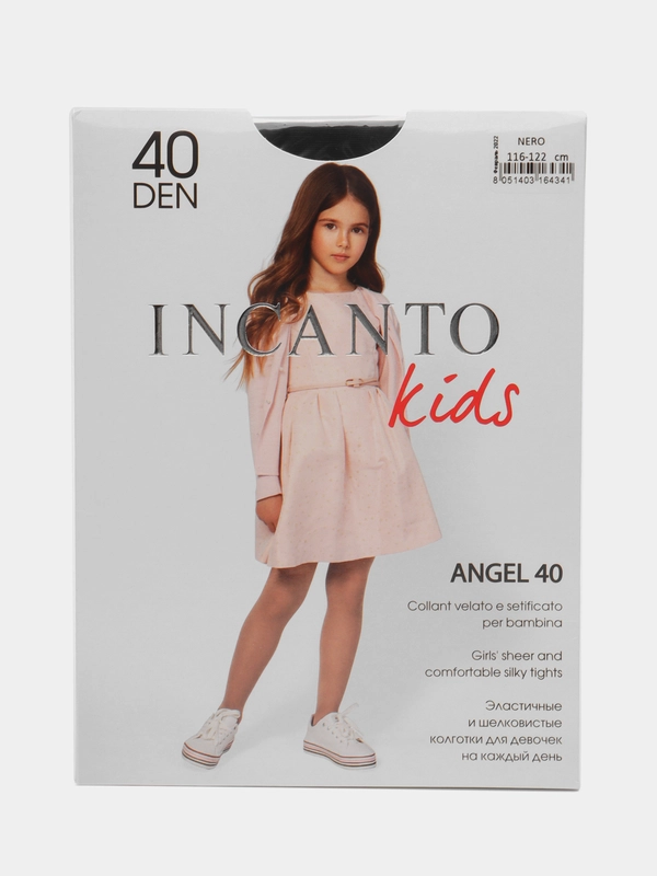 Колготки INCANTO kids 40 den nero (чёрный)
