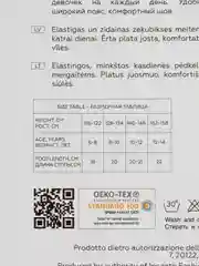 Колготки INCANTO kids 40 den nero (чёрный)