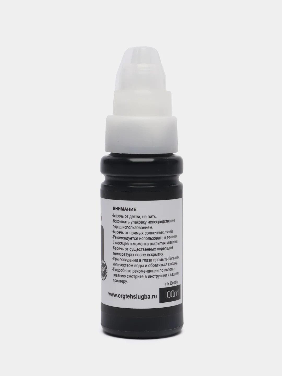 Комплект чернил INKO GI-490, 4х100ml для Canon G1400/G2400/G3400/G4400/G1410
