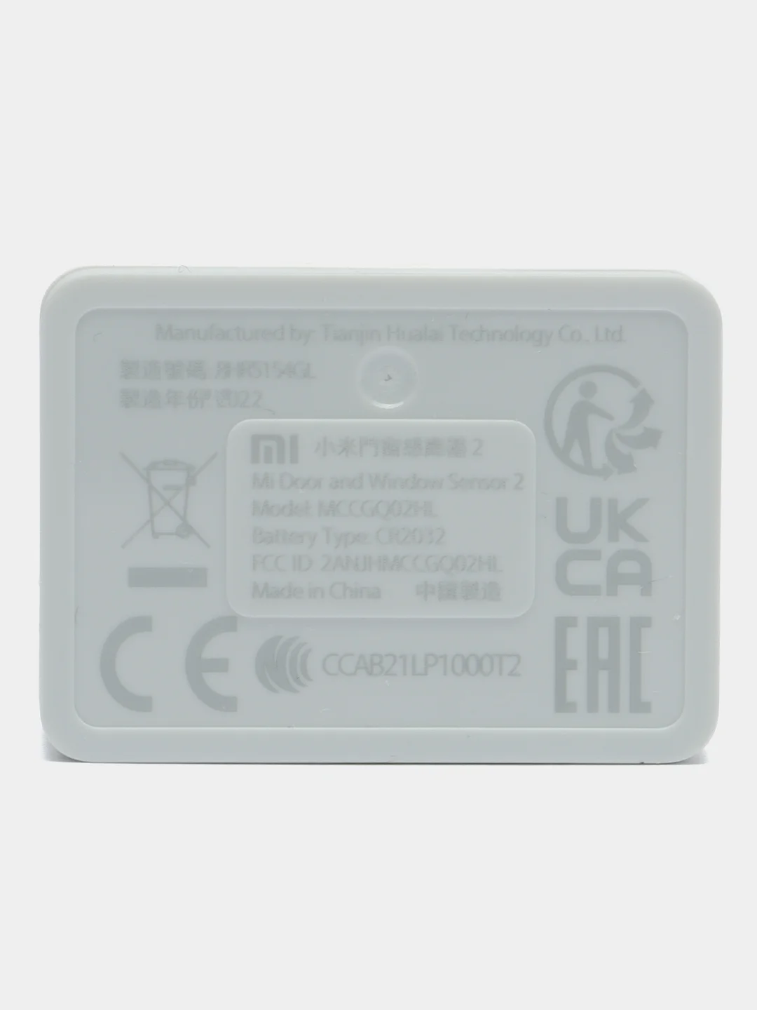 Датчик открытия окна/двери XIAOMI Mi Door and Window Sensor 2(MCCGQ02HL)