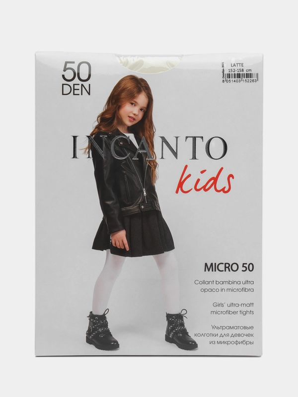 Колготки INCANTO kids 50 den latte (молочный)