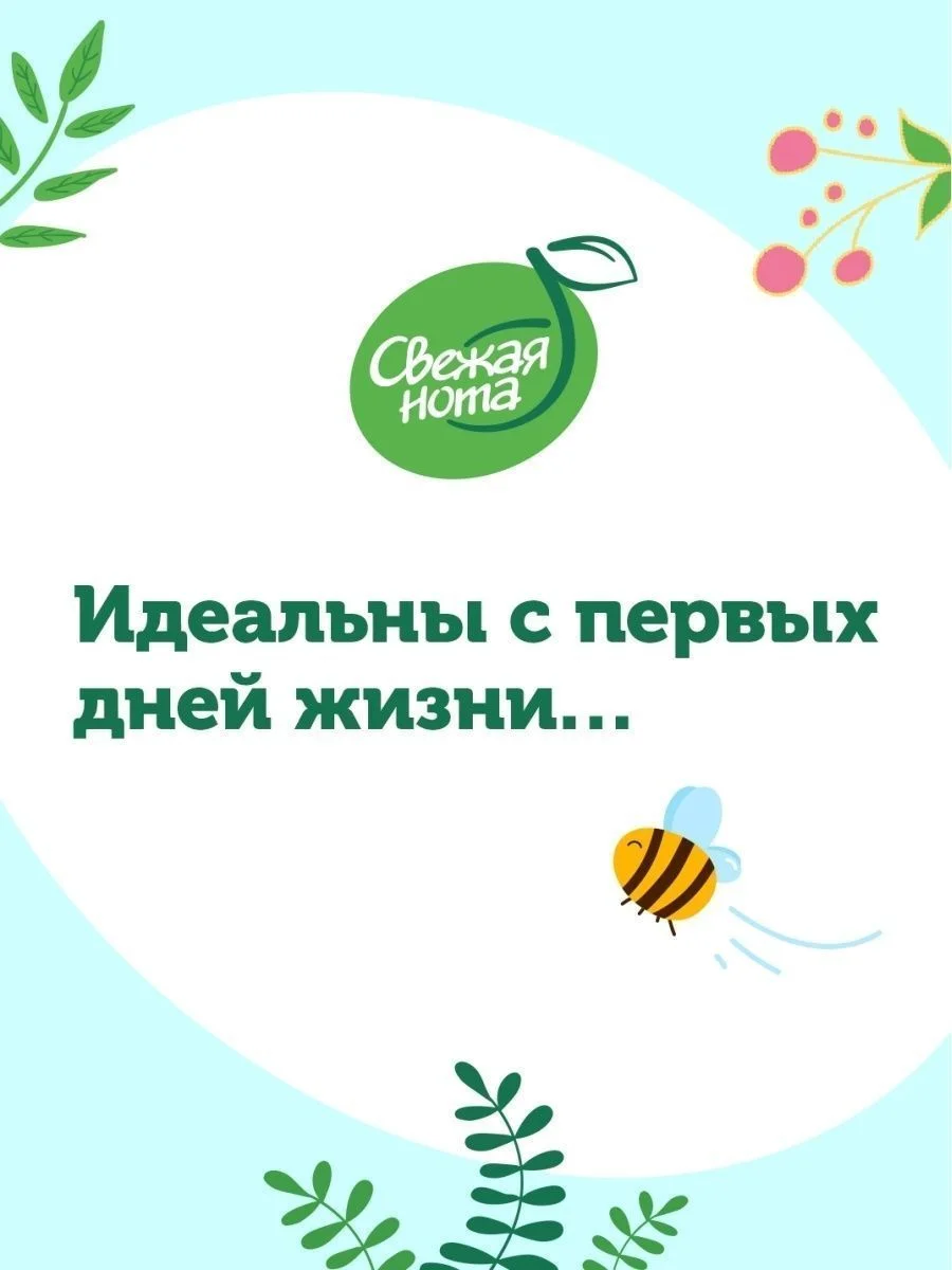 Влажные салфетки, детские "Витамин Е и Алоэ", 3 х 120 шт, с клапаном