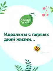 Влажные салфетки, детские "Витамин Е и Алоэ", 3 х 120 шт, с клапаном