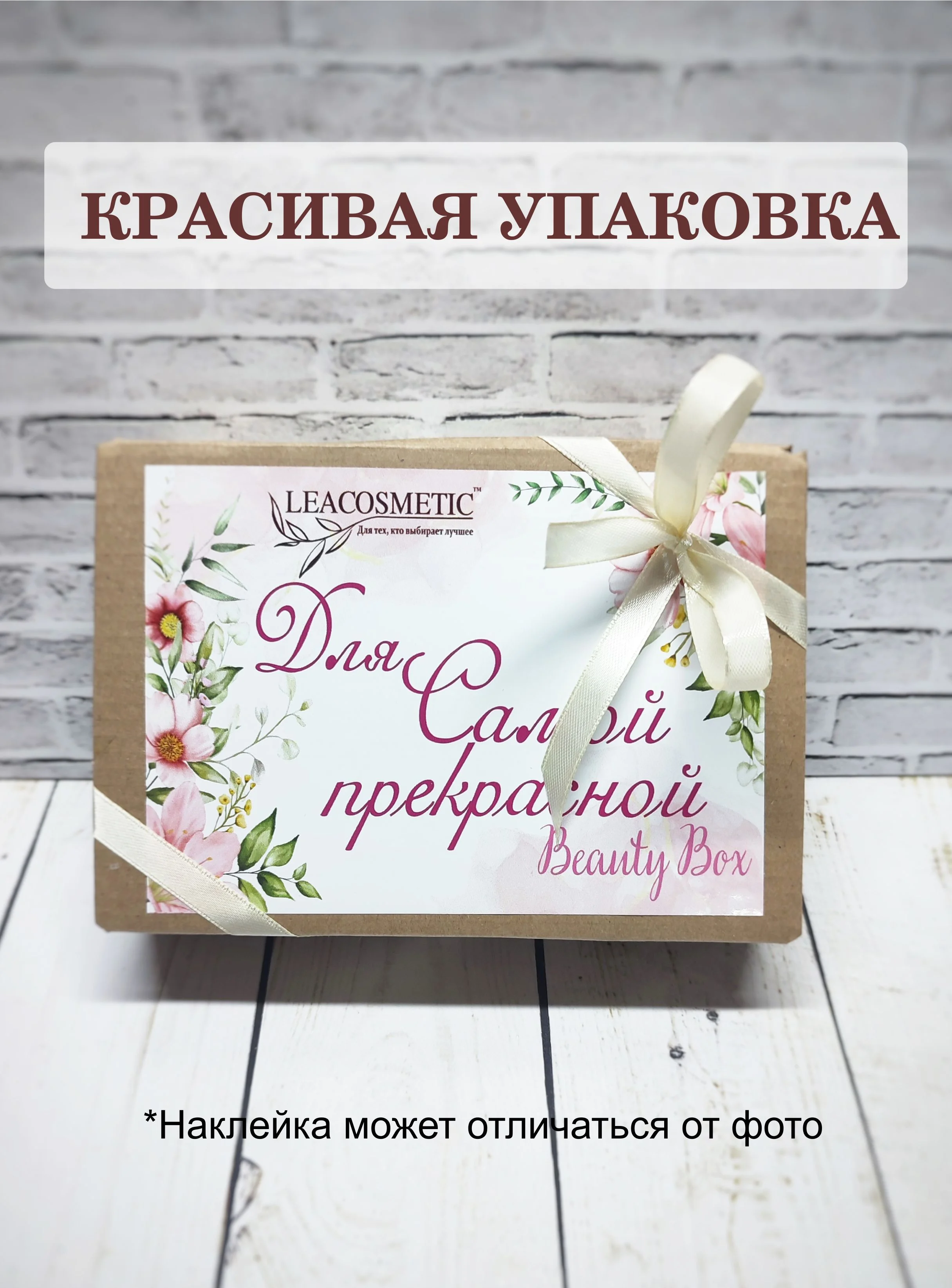 Бомбочка для ванны и масажноое мыло подарочный набор "Перо жар-птицы"