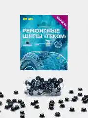Шипы ремонтные, Теком, 12-7-2ТР, фасовка 50 шт