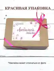 Мыло косметическое сувенирное, набор "Любимой маме"