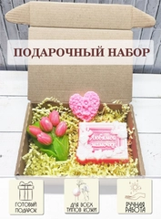 Мыло косметическое сувенирное, набор "Любимой маме"