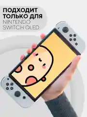Прозрачный защитное стекло для игровой приставки Nintendo Switch OLED глянцевое / матовое КАРТОФАН