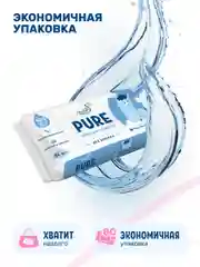 Влажные салфетки Pure, гипоаллергенные, 5 х 80 шт, 400 шт