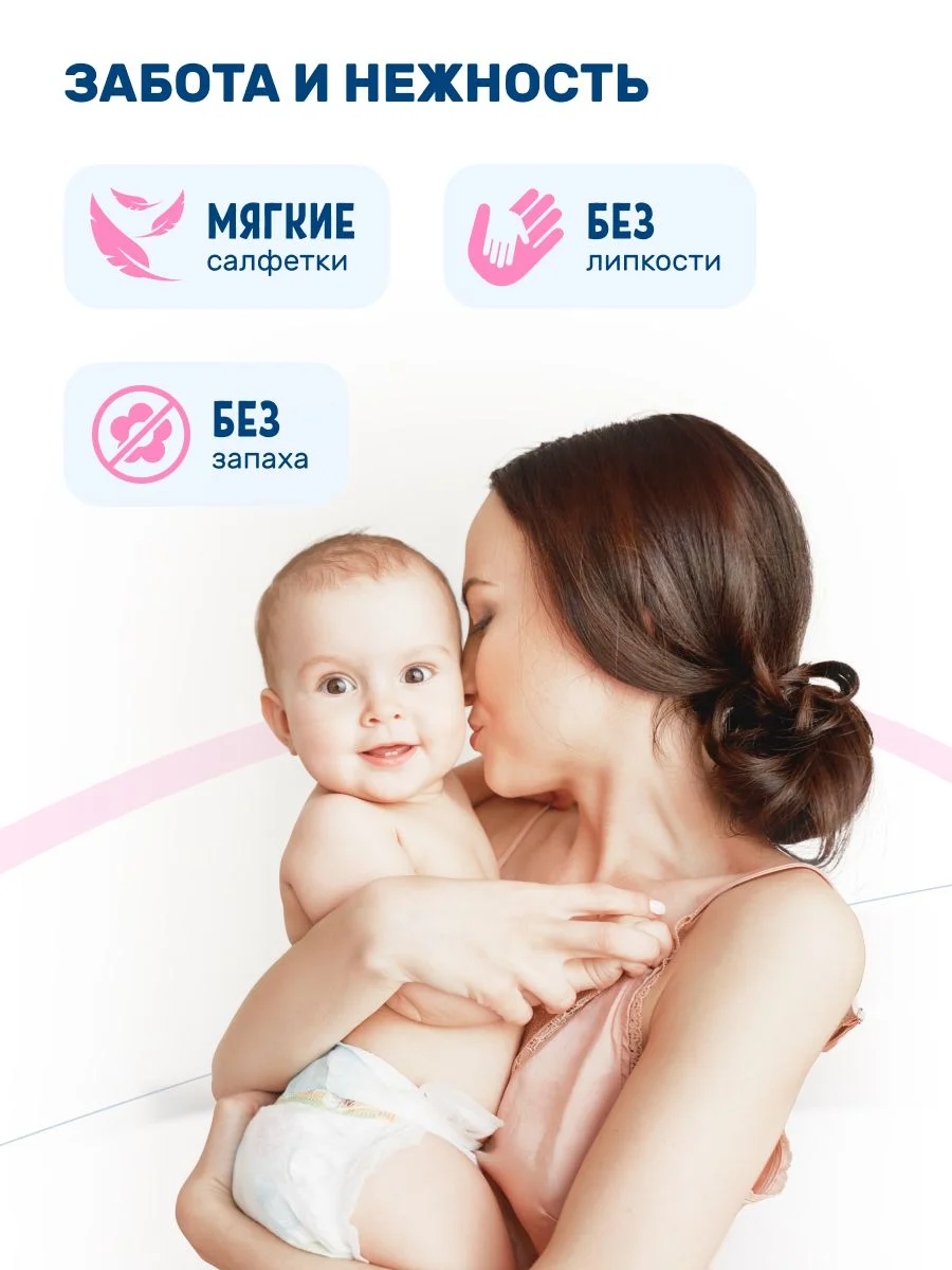 Влажные салфетки Pure, гипоаллергенные, 5 х 80 шт, 400 шт