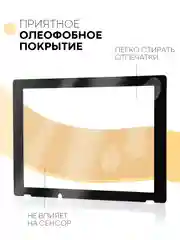 Прозрачный стекло для Nintendo Switch защитное КАРТОФАН прозрачное, черной рамка, олеофобное покрытие