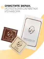 Прозрачный стекло для Nintendo Switch защитное КАРТОФАН прозрачное, черной рамка, олеофобное покрытие