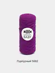 Пурпурный шнур Caramel Baby, полиэфирный, 2 мм, 200 метров для вязания и макраме