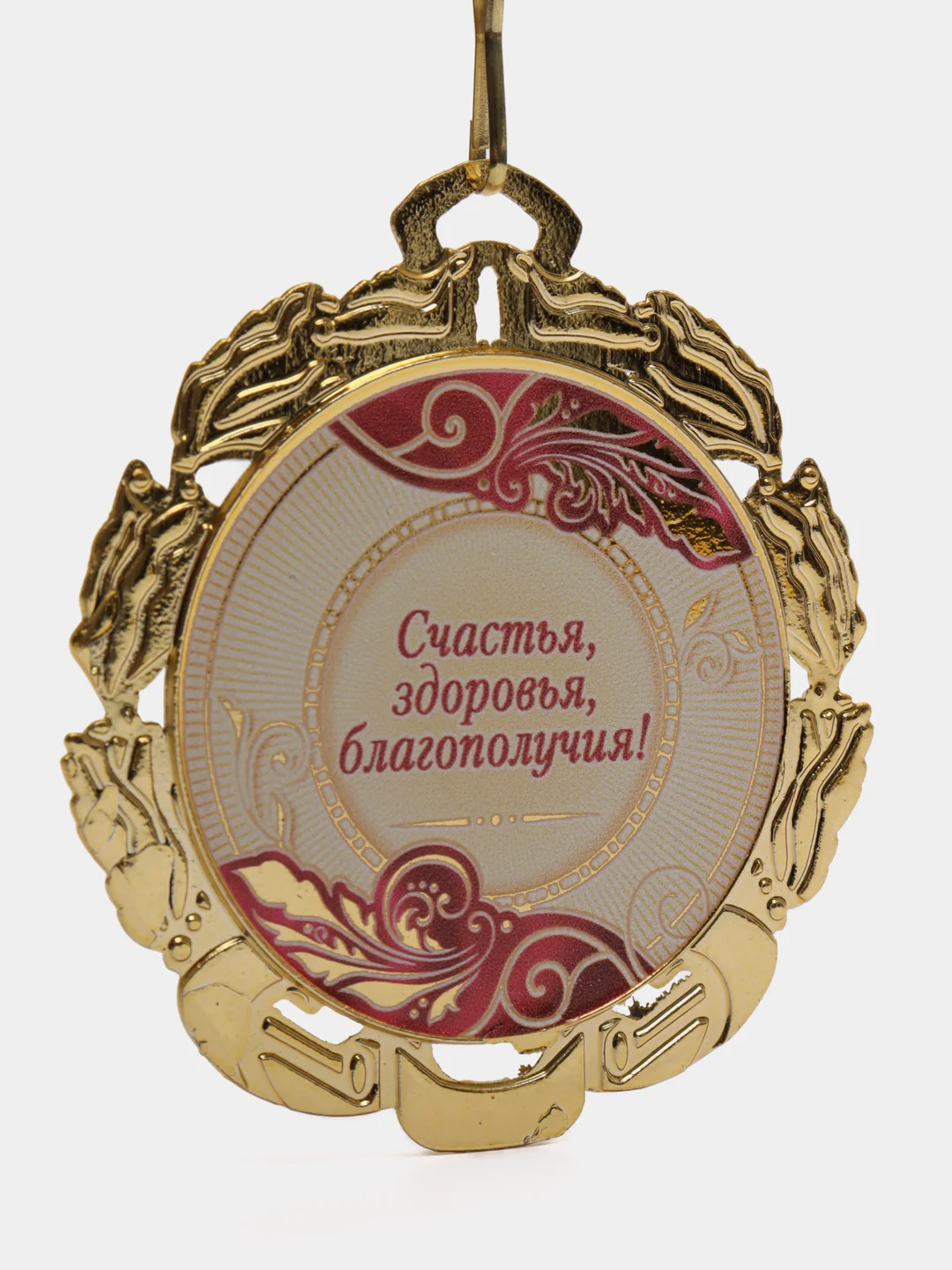Медаль юбилейная "90 лет", красная, с лентой, D = 70 мм