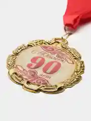 Медаль юбилейная "90 лет", красная, с лентой, D = 70 мм