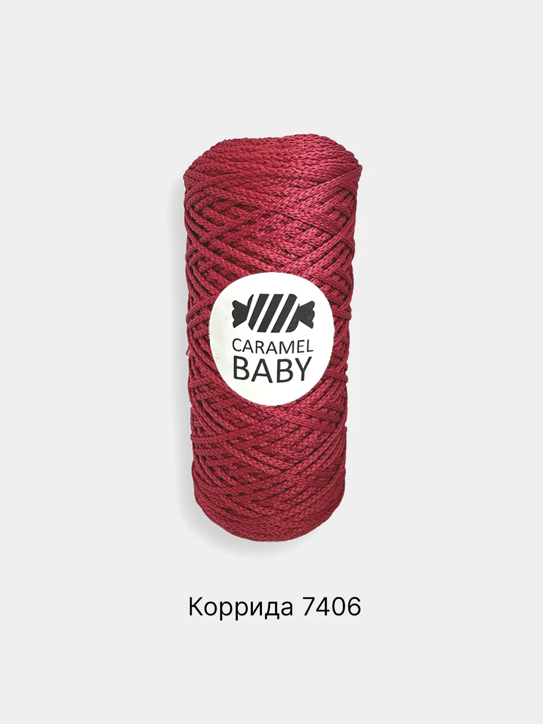 Бордовый шнур Caramel Baby, полиэфирный, 2 мм, 200 метров для вязания и макраме