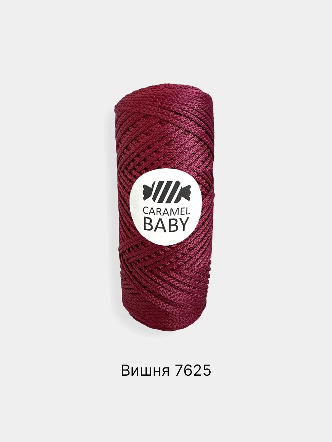 Вишнёвый шнур Caramel Baby, полиэфирный, 2 мм, 200 метров для вязания и макраме