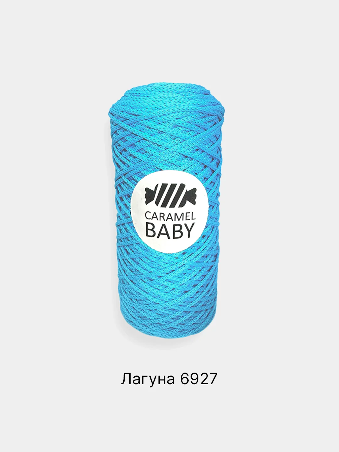 Голубой шнур Caramel Baby, полиэфирный, 2 мм, 200 метров для вязания и макраме