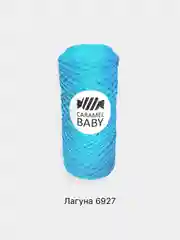 Голубой шнур Caramel Baby, полиэфирный, 2 мм, 200 метров для вязания и макраме