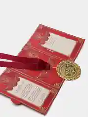 Медаль с гравировкой свадебная "50 лет. Золотая свадьба"