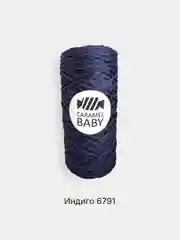 Индиго шнур Caramel Baby, полиэфирный, 2 мм, 200 метров для вязания и макраме