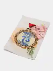 Медаль с лентой "75 лет", синяя", D = 70 мм
