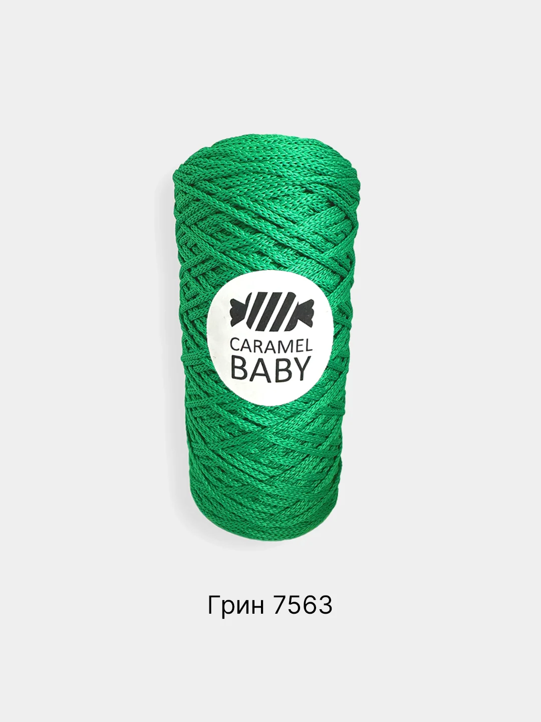Лимонный шнур Caramel Baby, полиэфирный, 2 мм, 200 метров для вязания и макраме