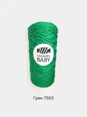 Лимонный шнур Caramel Baby, полиэфирный, 2 мм, 200 метров для вязания и макраме