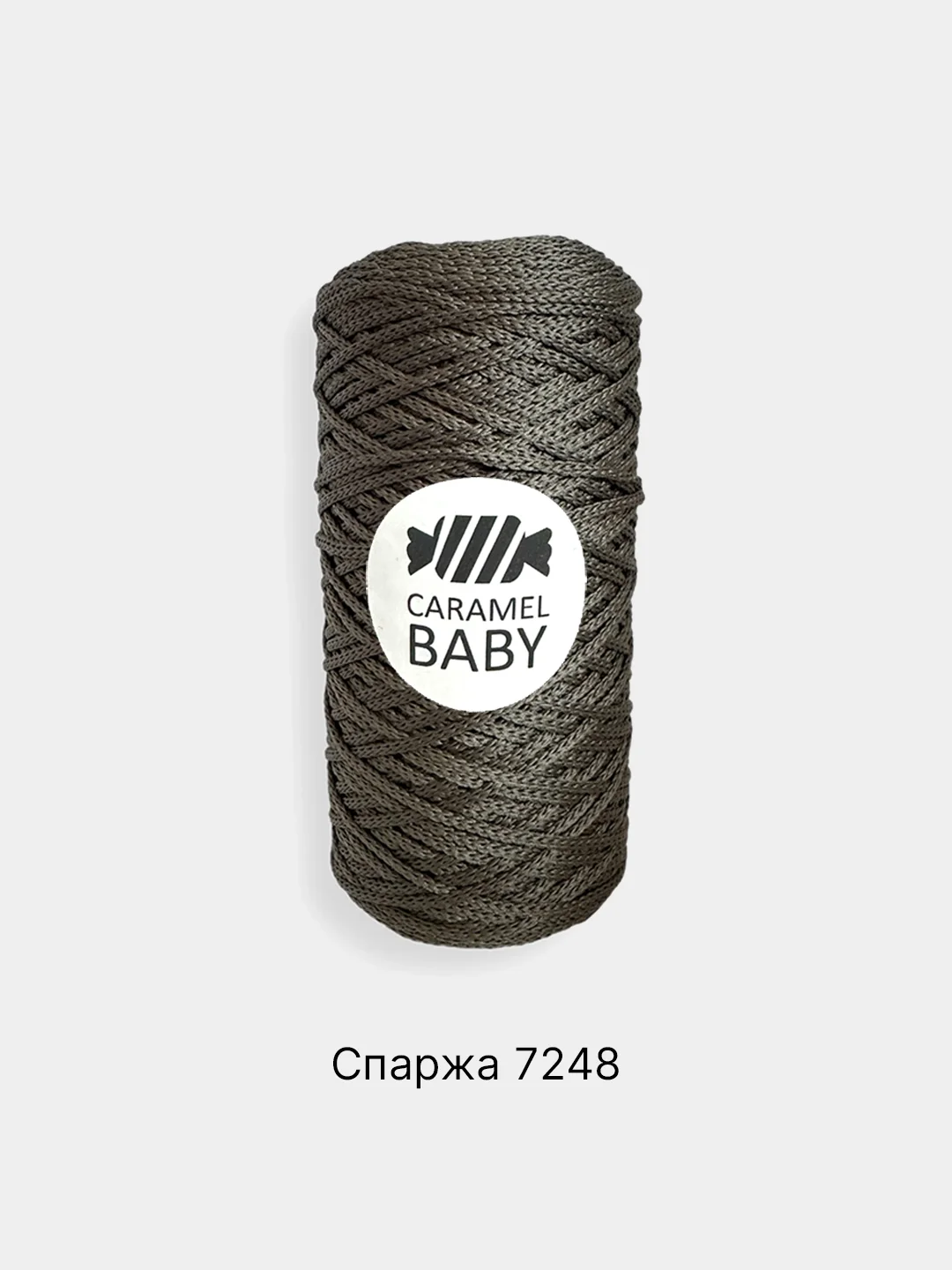 Морской шнур Caramel Baby, полиэфирный, 2 мм, 200 метров для вязания и макраме