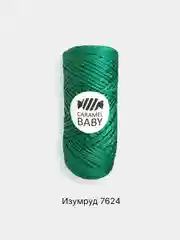 Разноцветный шнур Caramel Baby, полиэфирный, 2 мм, 200 метров для вязания и макраме