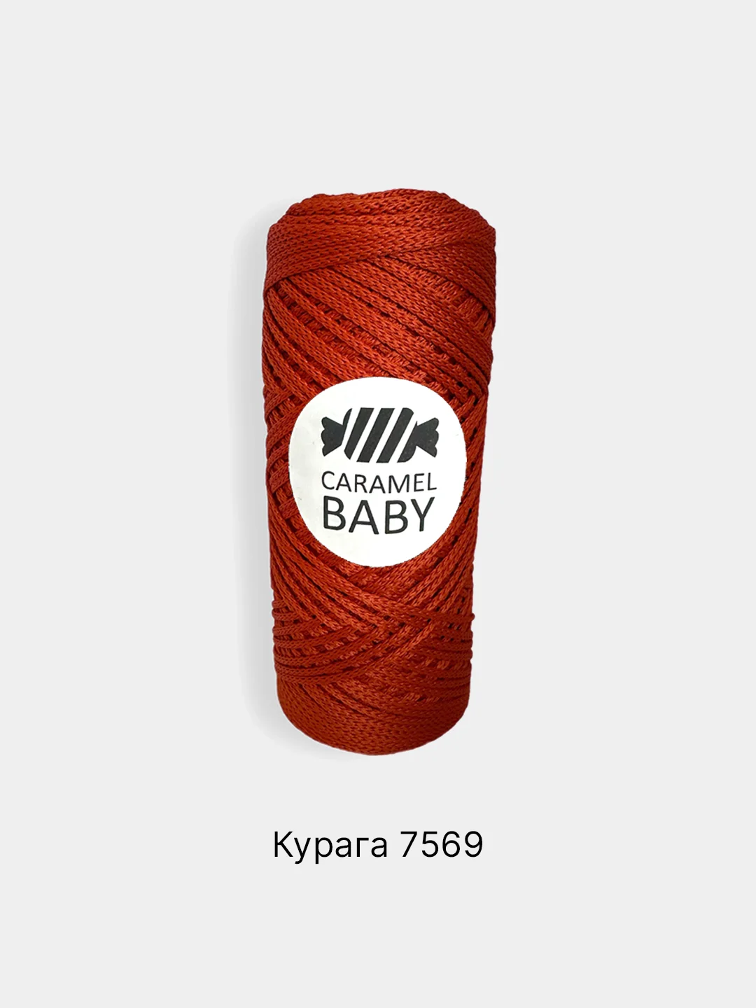 Рыжий шнур Caramel Baby, полиэфирный, 2 мм, 200 метров для вязания и макраме