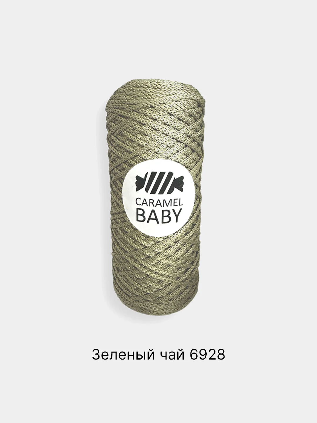 Салатовый шнур Caramel Baby, полиэфирный, 2 мм, 200 метров для вязания и макраме